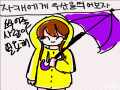   :   스케치판 ,sketchpan
