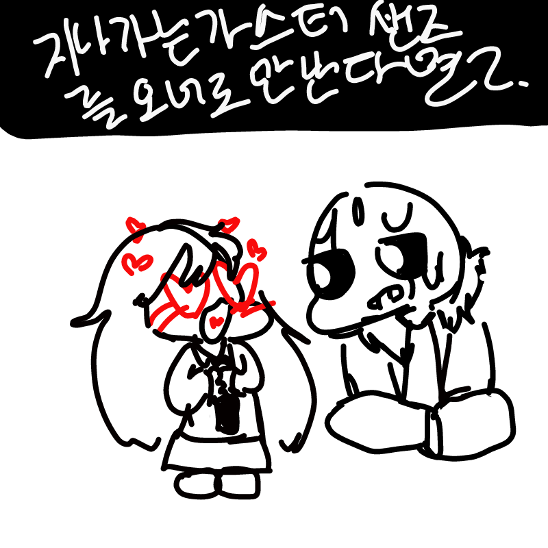   :   스케치판 ,sketchpan
