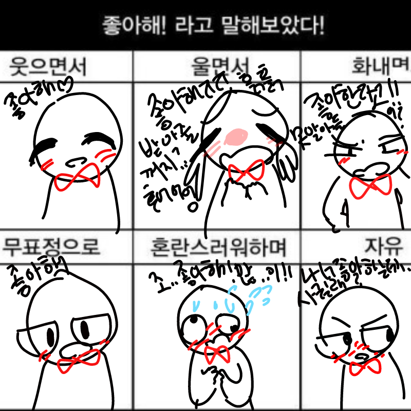   :   스케치판 ,sketchpan