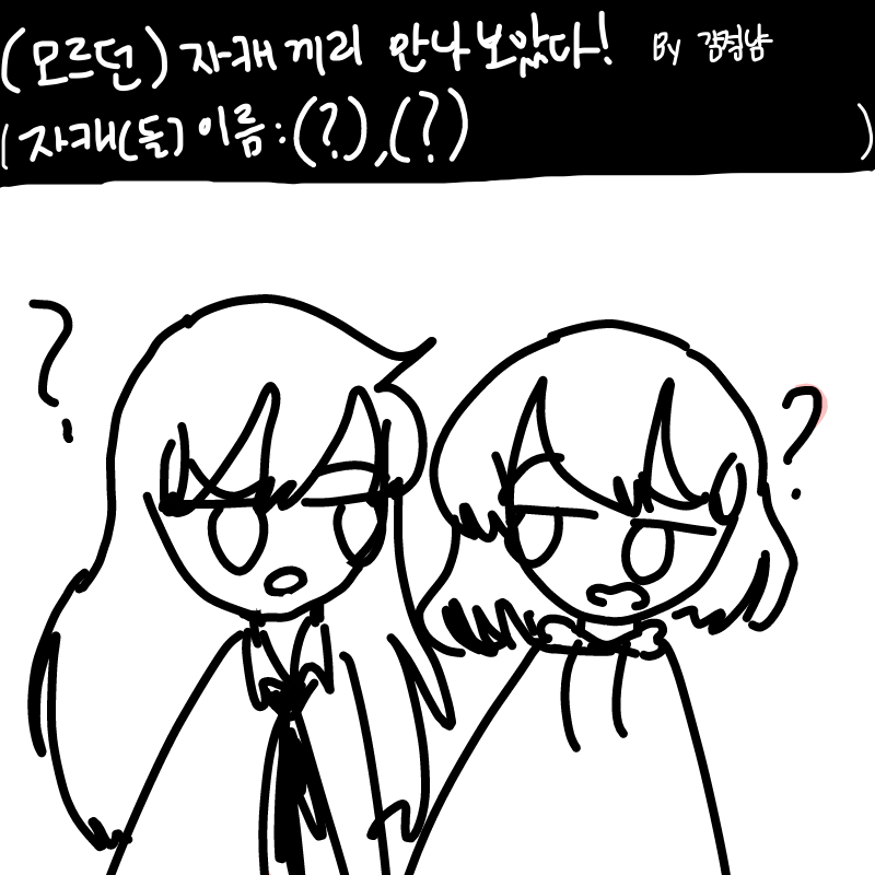   :   스케치판 ,sketchpan