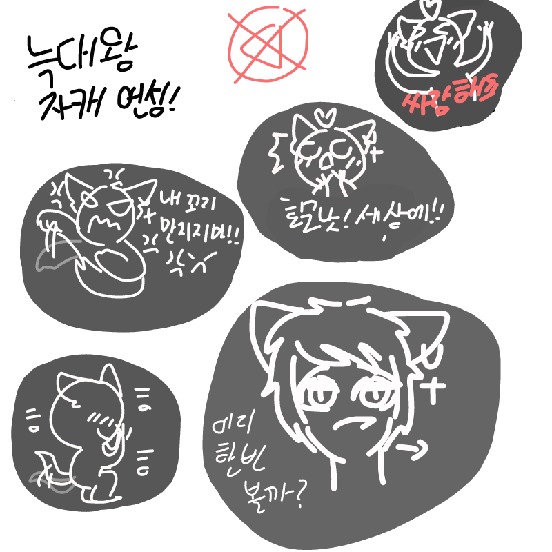   :   스케치판 ,sketchpan