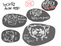   :   스케치판 ,sketchpan