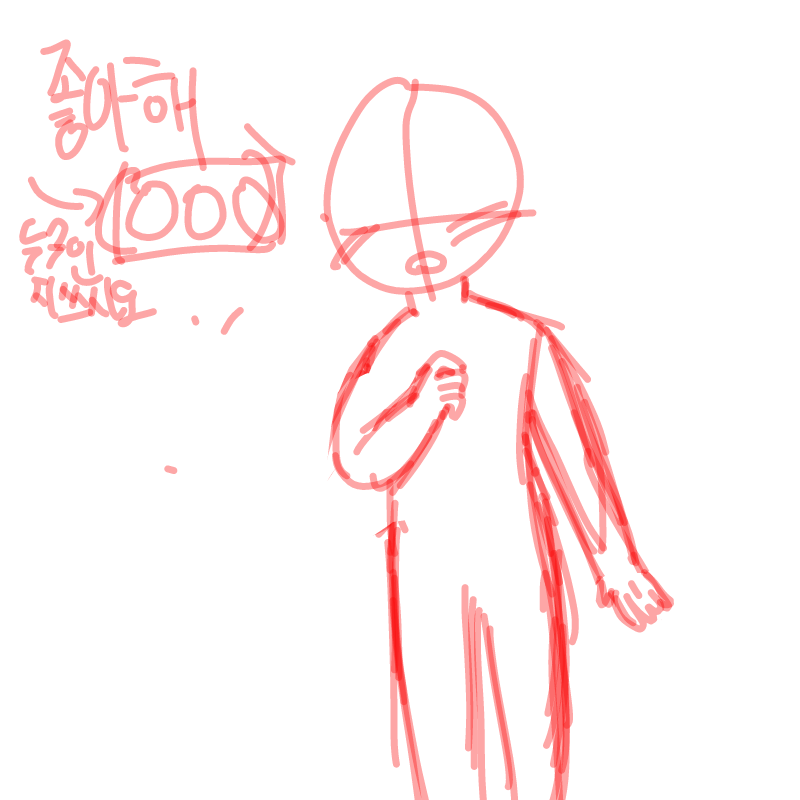 트레  ^9^ : 트레  ^9^ 스케치판 ,sketchpan