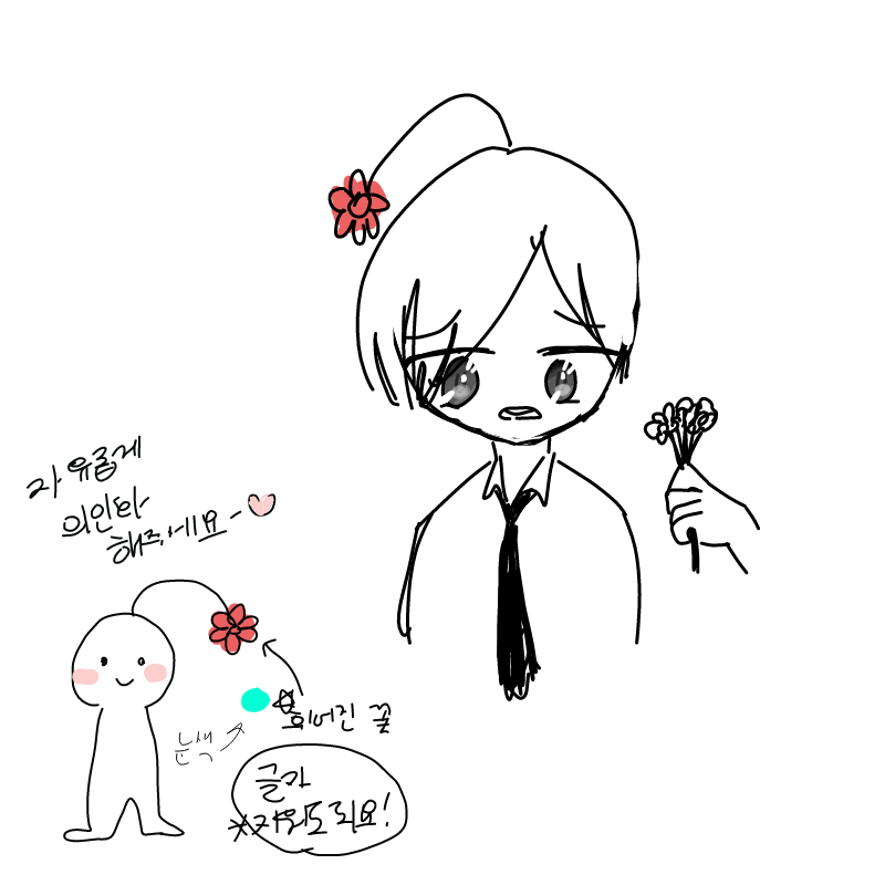   :   스케치판 ,sketchpan