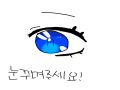   :   스케치판 ,sketchpan