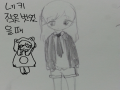 하핳 : 하핳 스케치판 ,sketchpan