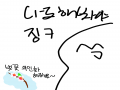   :   스케치판 ,sketchpan