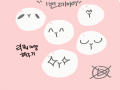 어차피 10.. : 어차피 10명 없을꺼 같은데^^;(왜 슬프고 기쁘지..) 스케치판 ,sketchpan