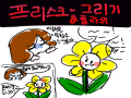   :   스케치판 ,sketchpan