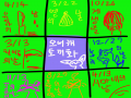   :   스케치판 ,sketchpan