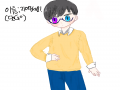   :   스케치판 ,sketchpan