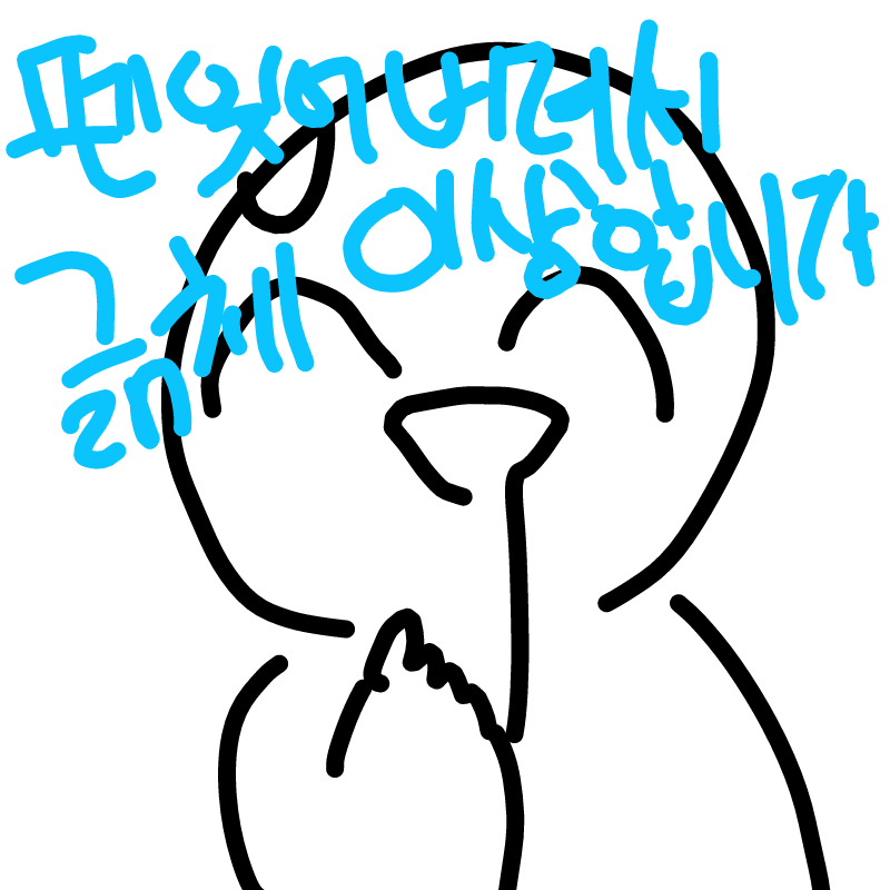   :   스케치판 ,sketchpan