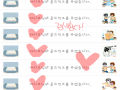 사랑해여~!.. : 사랑해여~!♡ 스케치판 ,sketchpan