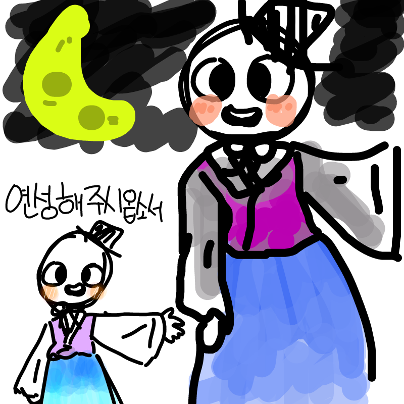 미소악마님.. : 미소악마님 감사합니다~ㅇ귀여워옷 스케치판 ,sketchpan