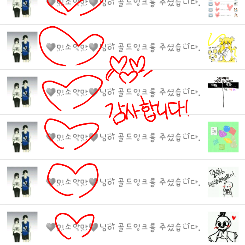   :   스케치판 ,sketchpan