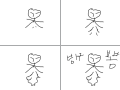 방구 뽕 : 누군가가 방구를 뀌면서 날라가는 장면 포착 스케치판 ,sketchpan