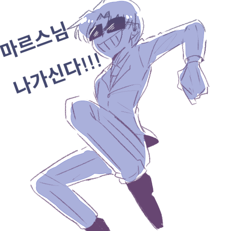 마르스님 .. : 마르스님 나가신당!!!

망치나가신다!!!(?) 스케치판 ,sketchpan