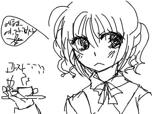 에헴..여자집사 : '-'..보시는 봐와 같이.. 스케치판 ,sketchpan