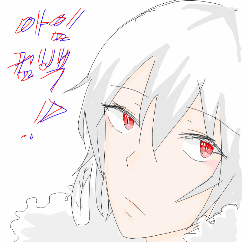 아임컴백! .. : 아임컴백! 이랄까 부계로 계속 활동하고 있었지만 스케치판 ,sketchpan