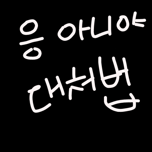 ㅋ : ㅋ 스케치판 ,sketchpan