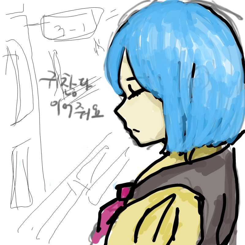   :   스케치판 ,sketchpan