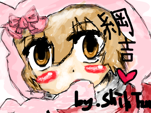 츠나♥ : 츠나 토끼다!! > <!~!! 스케치판 ,sketchpan