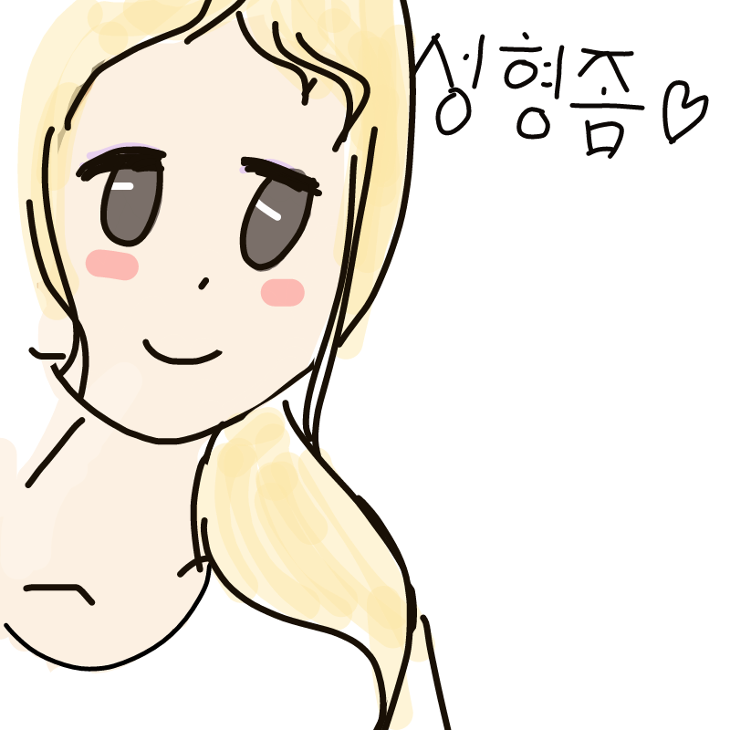 ㅎㅎㅎㅎㅎ.. : ㅎㅎㅎㅎㅎㅎㅎㅎ 스케치판 ,sketchpan
