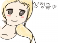 ㅎㅎㅎㅎㅎ.. : ㅎㅎㅎㅎㅎㅎㅎㅎ 스케치판 ,sketchpan