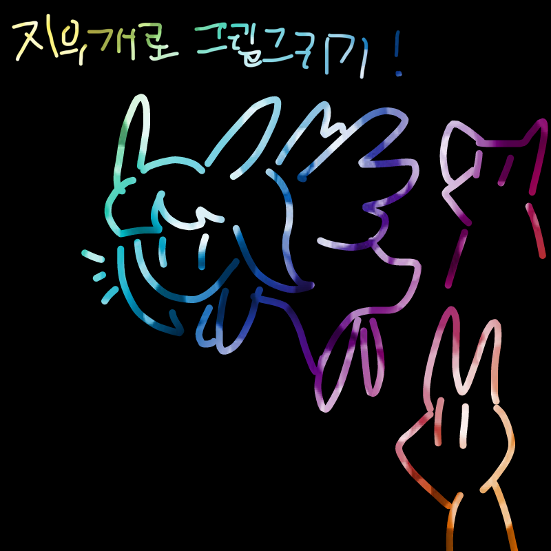   :   스케치판 ,sketchpan