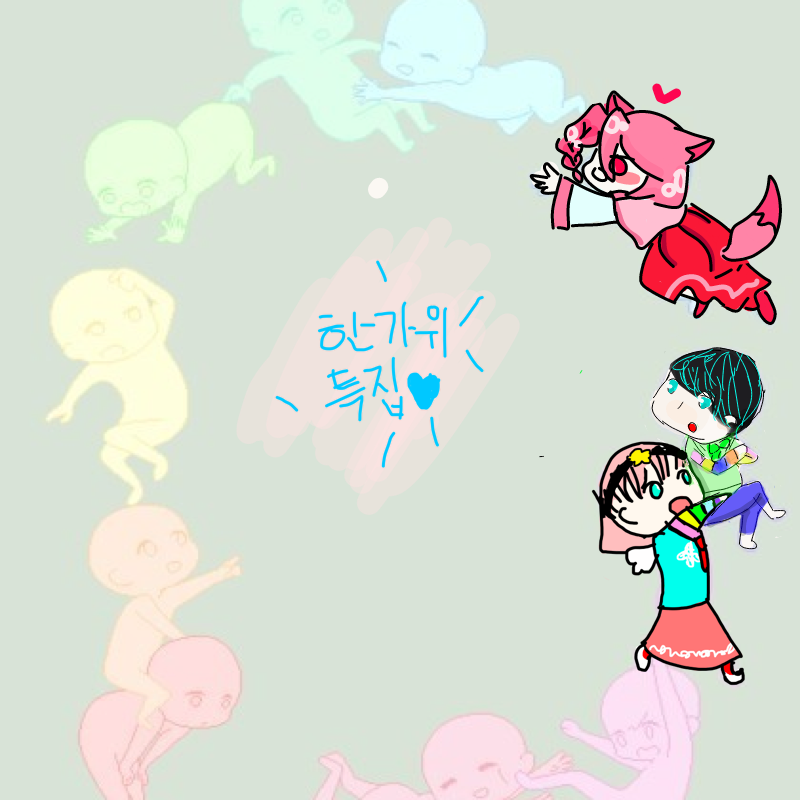   :   스케치판 ,sketchpan