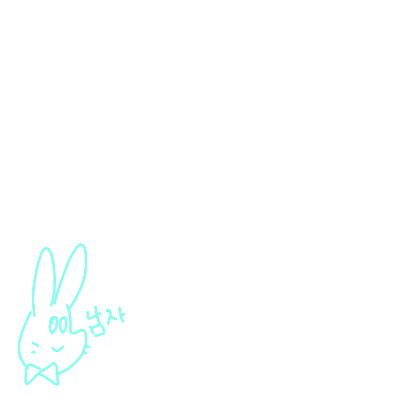 흐헤헿헿헤.. : 흐헤헿헿헤 그냥해보고싶었다 스케치판 ,sketchpan