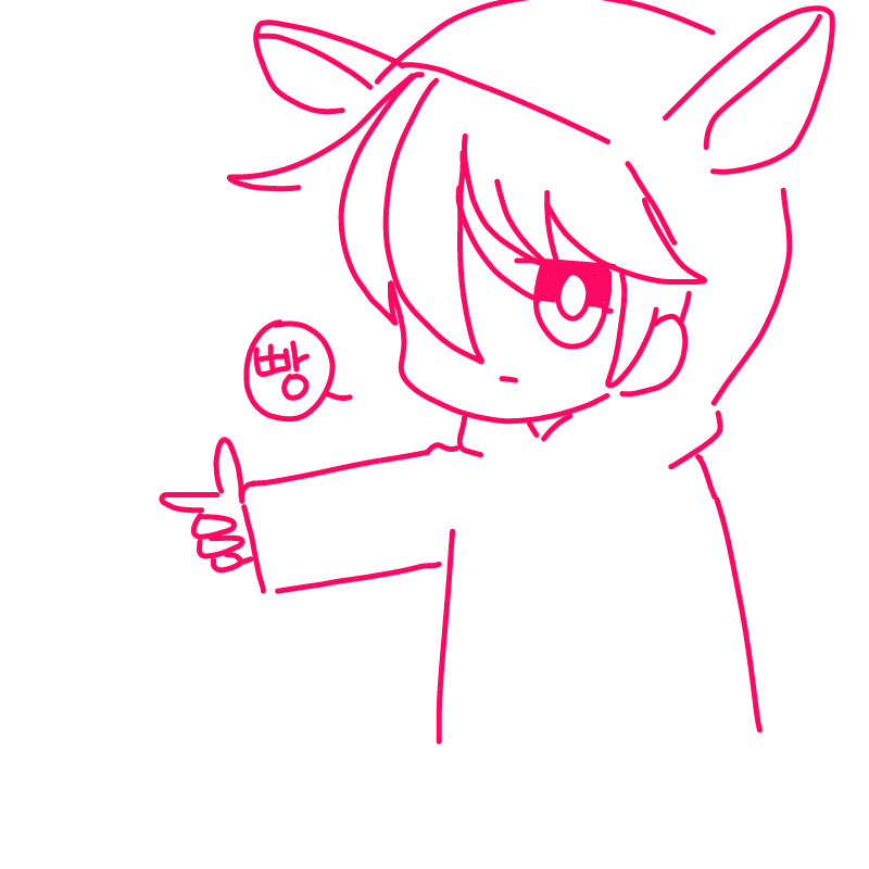 빵 : 빵 스케치판 ,sketchpan