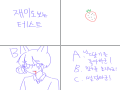 나..나도 몰라.... : 나..나도 몰라.... 스케치판 ,sketchpan