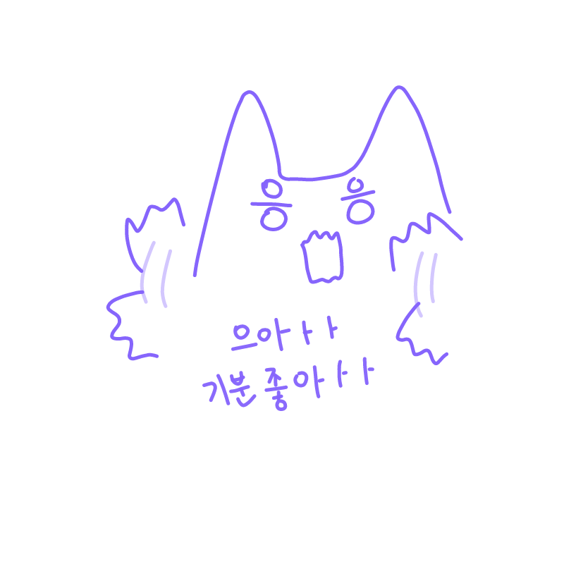 에에에에에.. : 에에에에에에에
이유,그딴건 안알랴줌 스케치판 ,sketchpan