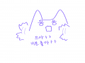 에에에에에.. : 에에에에에에에
이유,그딴건 안알랴줌 스케치판 ,sketchpan