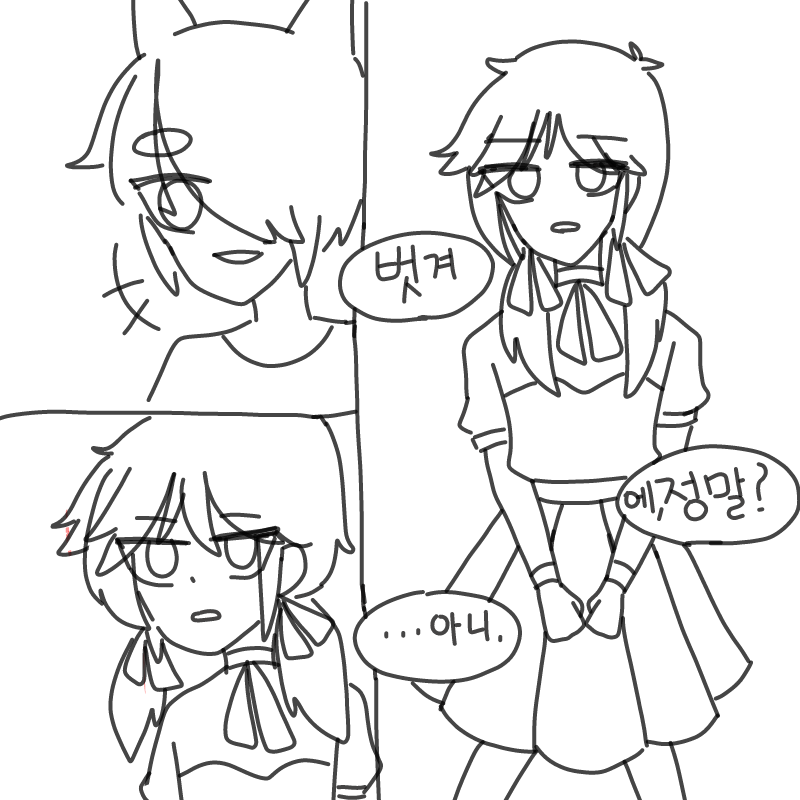 아하하하하.. : 아하하하하하하하하하하하하
하하하하하하하하하하하하하하
왜,뭐 스케치판 ,sketchpan