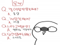 understand : understand 스케치판 ,sketchpan