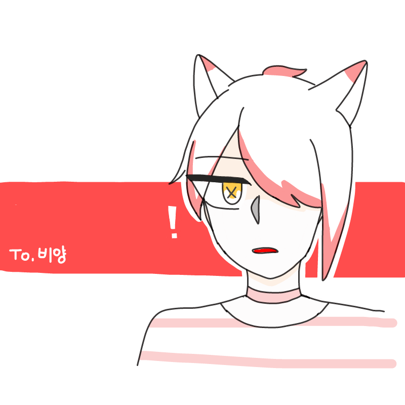UvU : UvU 스케치판 ,sketchpan