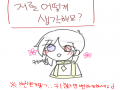 훼ㅔㅔㅔㅔ.. : 훼ㅔㅔㅔㅔㅔㅔㅋ
날라가버릴뻔 ㅇㅅㅇ!! 스케치판 ,sketchpan