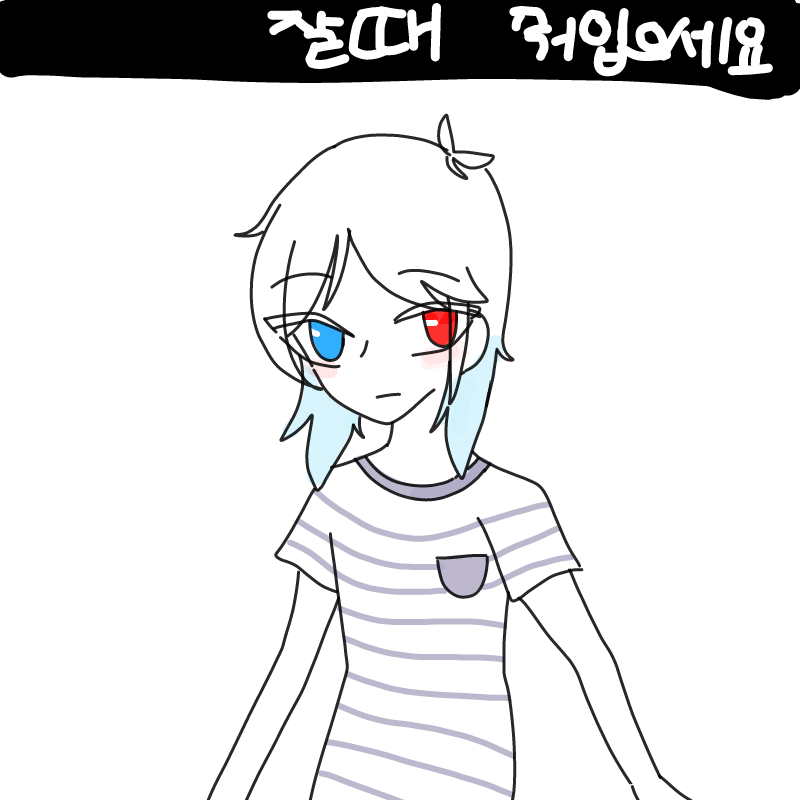   :   스케치판 ,sketchpan