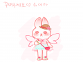 나비나비나.. : 나비나비나비나비 과하다 스케치판 ,sketchpan
