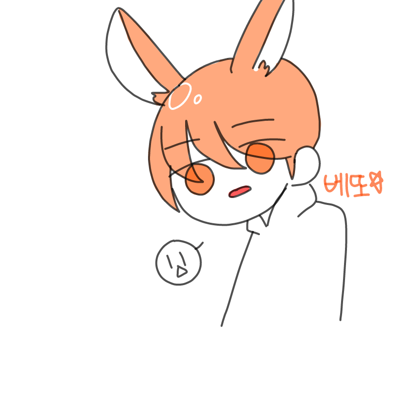 아아아아아.. : 아아아아아아아앗받으셔라ㅏㅏㅏ 스케치판 ,sketchpan