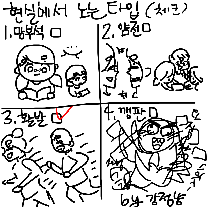 ㅎㅅㅎ : ㅎㅅㅎ 스케치판 ,sketchpan
