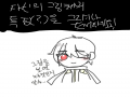 사실은 나.. : 사실은 나도 잘몰라.......... 스케치판 ,sketchpan