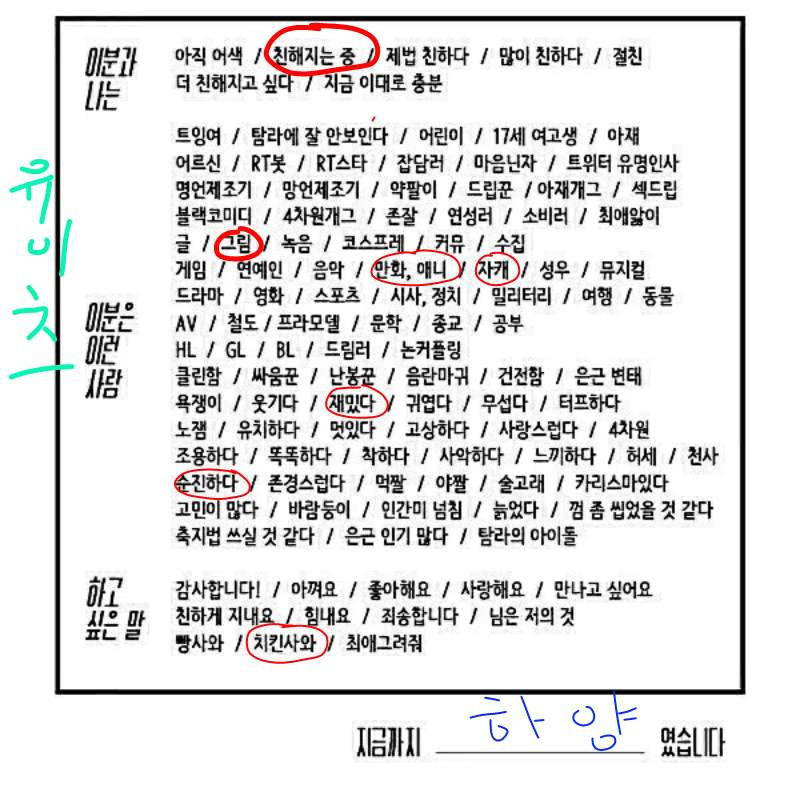 ㅎㅎ : ㅎㅎ 스케치판 ,sketchpan