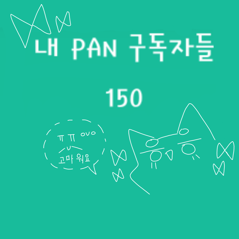 ㅇㅅㅇ뭐하.. : ㅇㅅㅇ뭐하지(고민)
배고프다 스케치판 ,sketchpan