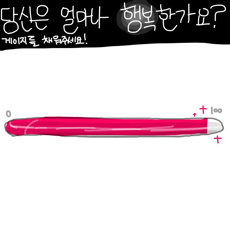 피퓨웅 : 피퓨웅 스케치판 ,sketchpan