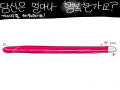피퓨웅 : 피퓨웅 스케치판 ,sketchpan