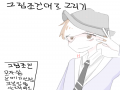   :   스케치판 ,sketchpan