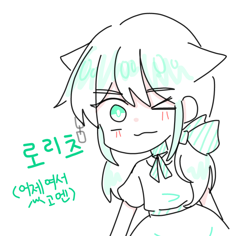 으악 축전.. : 으악 축전이랄까
나 무지바빠서 으악제대로 못그렸어! 스케치판 ,sketchpan